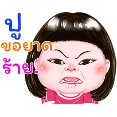 I'm Poo Sticker cute Girl V.1