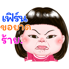 I'm Fern Sticker cute Girl V.1