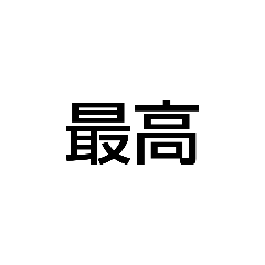 Hana_20200430204538