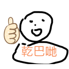 日前