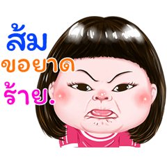 I'm Som Sticker cute Girl V.1