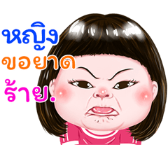 I'm Ying Sticker cute Girl V.1