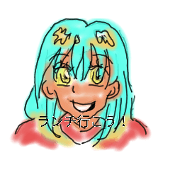 Stamp of Seira