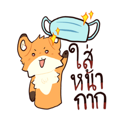 Covid-19 Awareness Fox Stickers