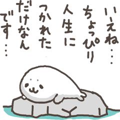 Negative seal.