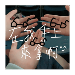 萱言婷語2