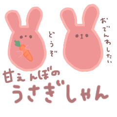 Baby Bunny Stickers
