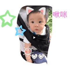 無敵可愛乖寶