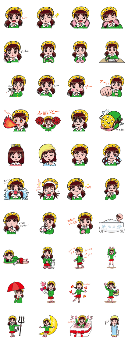 Yukinko-chan