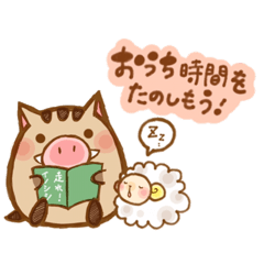 Wild boar Shishimaru4 -stay home! ver.-