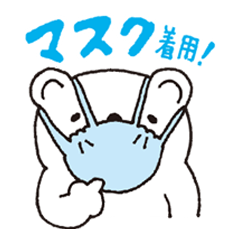 coronavirus & mask & bear