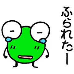 I love frogs! Part19