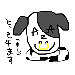 Azusa's Hakumai Sticker