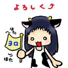 うーちゃんときどき翻弄されるくまはち Line スタンプ Line Store
