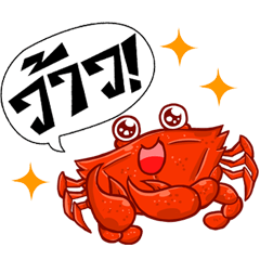 Cute red crab