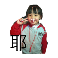 ㄧˋ婷貼圖：）