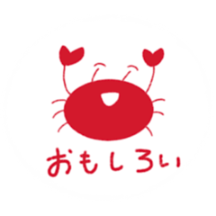 Simple crab sticker