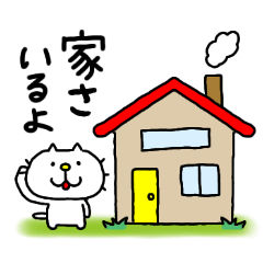 Michinoku cat Stay home