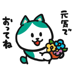 Nagasaki Dango Tail Cat "Enjoy" Sticker