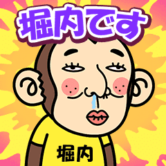 Horiuchi is a Funny Monkey2