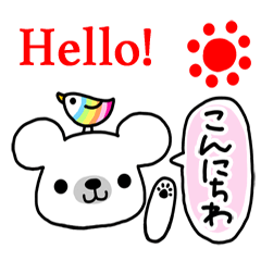 Polar Bear(Japanese and English)