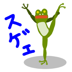 The frog which decides a pose