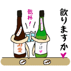 日本酒アミーゴ