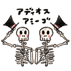 skeleton Skull Sticker