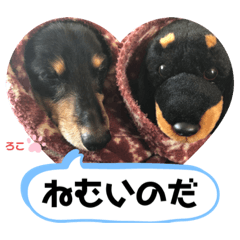 rokoroko_stamp/reichirorinrin