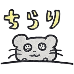 Natsumi_20200501122219