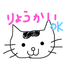 Tonton_20200501133830