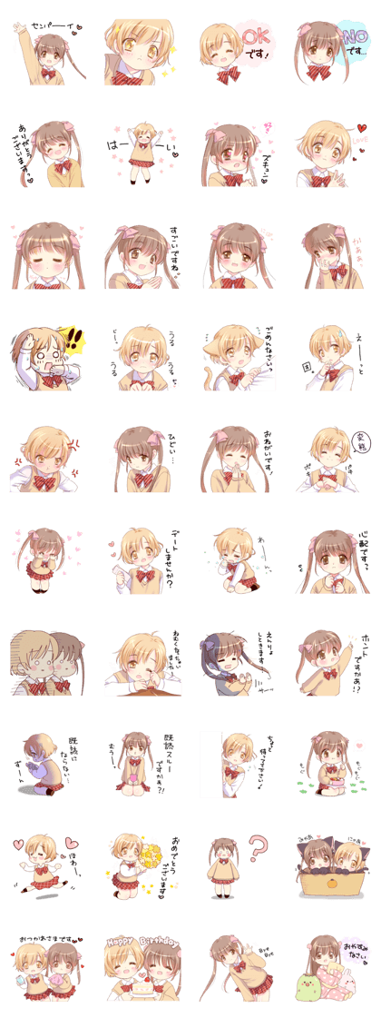 Girl of the high school student! Girl of the high school student!