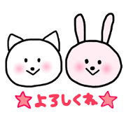 Rabbit and Cat.