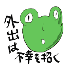 ohimesama tenshi new sticker!!