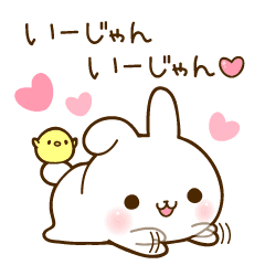 なまいきうさぎ Line スタンプ Line Store