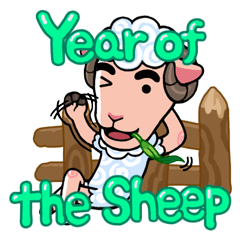 Year of the Sheep - Tommy