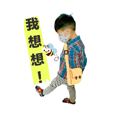 辰軒的畢業小禮物