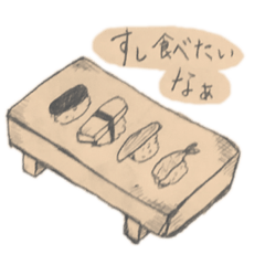 Japanese Food by Hana