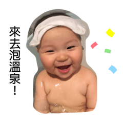 三寶飯～勾錐耶來了哦！