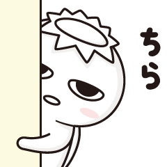 白いカッパくん1.1