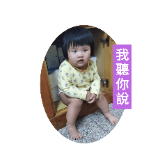 ssUN
