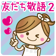 2  Cute girl of honorific