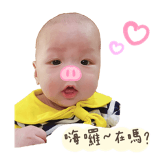 幸福小嬰兒