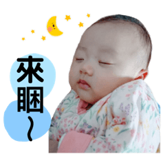 允安小寶包貼圖