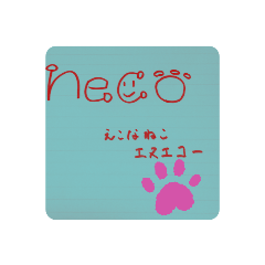 Neco_20200501234935