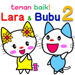 Good friend! Lara & Bubu2[Indonesia]