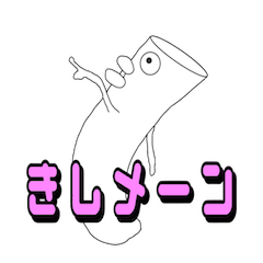 Aichi dialect (Nagoya