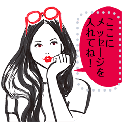 オシャレでモードな女の子のメッセージ Line スタンプ Line Store オシャレでモードな女の子のメッセージ Line スタンプ Line Store