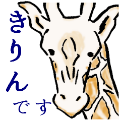 Lovely giraffe stickers(japanese)