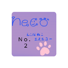 Neco_20200502000210